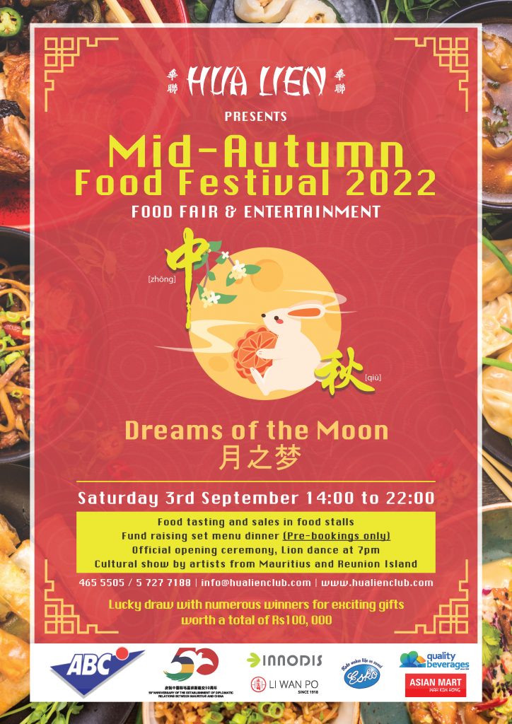 Mid Autumn Food Festival 2022 – Hualien Club Mauritius
